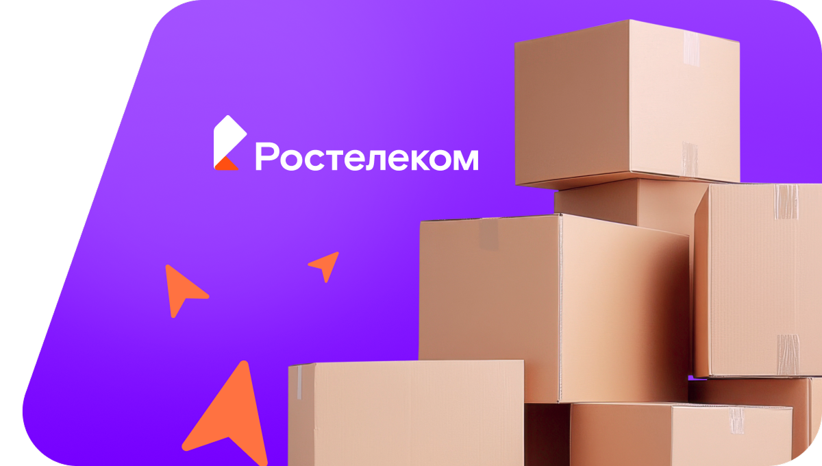 Переезд в новую квартирув&nbsp;посёлок Сухой Лог (Ставропольский край)